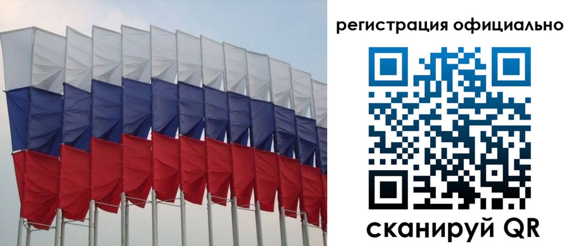 временная регистрация надежно в Усть-Илимске