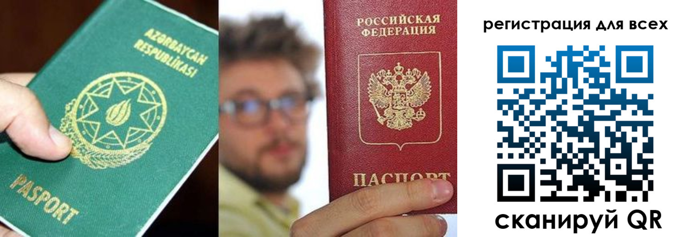 временная регистрация в квартире в Усть-Илимске