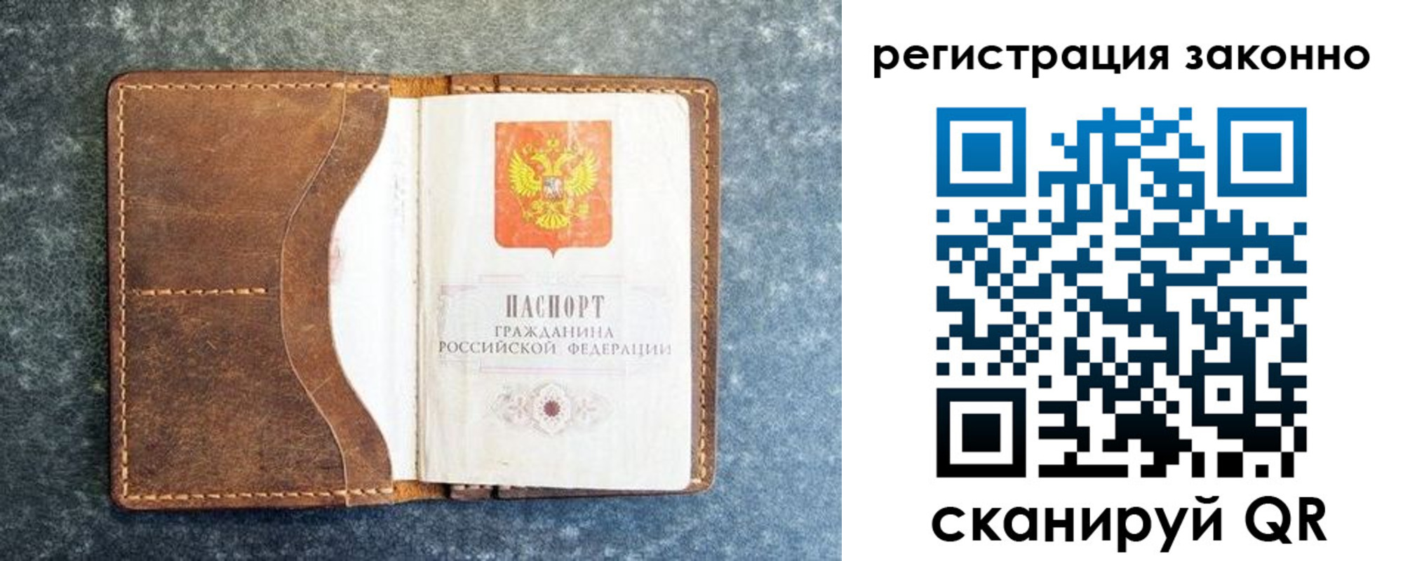временная регистрация купить в Усть-Илимске