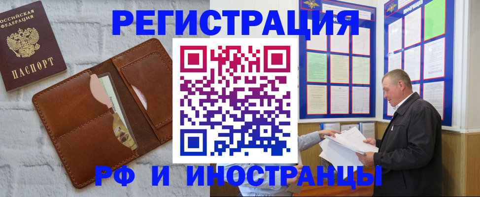 найти адрес прописки в Усть-Илимске