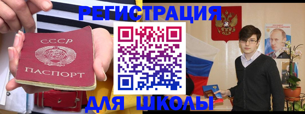 пропишу в квартире в Усть-Илимске