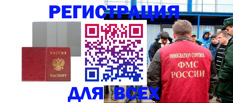 найти адрес прописки в Усть-Илимске