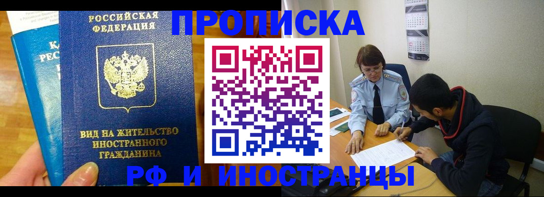 временная регистрация госуслуги в Усть-Илимске